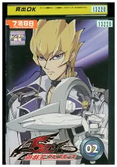 DVD 遊戯王 5D's ファイブディーズ vol.2 レンタル落ち ZY00343