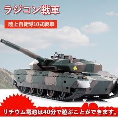 技術基準適合証明済 ヘンロン 1/24スケール ドイツ レオパルト2 A5