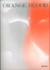 ENHYPEN ENGENE ver. NIKI ORANGE BLOOD NIKI