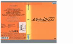 DVD 에반게리온 신극장판 파 EVANGELION 2.22 YOU CAN (NOT) ADVANCE. 렌탈 떨어짐 ZY00088