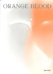 ENHYPEN ENGENE ver. JAKE ORANGE BLOOD JAKE