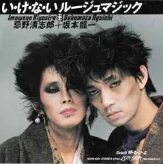 2026年最新】久野洋平の人気アイテム - メルカリ