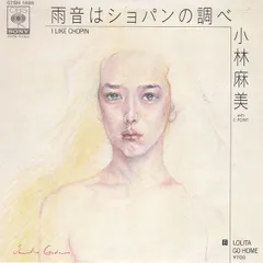 italo disco | 可通過Doorzo在日本Mercari（メルカリ）上進行一站式 