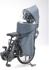 ヤマハ発動機（Yamaha）自転車用リヤチャイルドシートレインカバー YRCR-010//733074