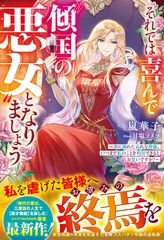 そらまめ様 リクエスト 2点 まとめ商品 - メルカリ