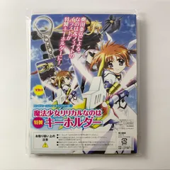 【未開封】 魔法少女リリカルなのは　なのは＆フェイト キーホルダー コンプエース2011年6月号付録