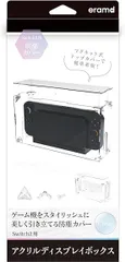 Switch2 ケース 保護ケース ドック収納 防塵 透明 アクリル ディスプレイ クリア
