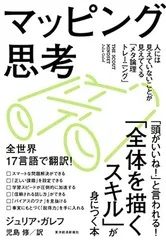 2026年最新】中野雅章の人気アイテム - メルカリ