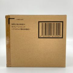 ドラゴンボールHG フィギュア 力の大会クライマックス編 輸送箱完全未