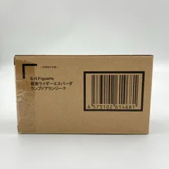【未開封】S.H.Figuarts 仮面ライダーエスパーダ ランプドアランジーナ 「仮面ライダーセイバー」 魂ウェブ商店限定のサムネイル