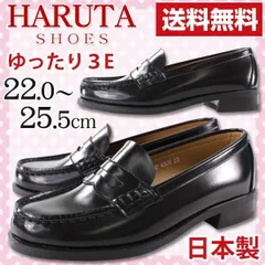 ハルタ HARUTA 4505 ブラック 黒 24㎝ ローファー レディース 3E 幅広 日本製 コイン 学生靴 通学 高校生 中学生 定番 人気 ブラック 黒