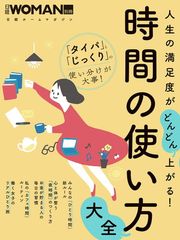東奥文芸叢書　川柳（１９）　斎藤あまね　句集 (雪けむり) USED【】東奥文芸叢書 川柳（19） 斎藤あまね 句集 (雪けむり