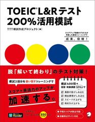 グラマーコレクション Full Version 英文法・語法問題集 文法を体系的
