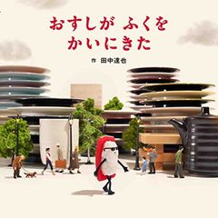スタンド・バイ・ミー: 名作映画完全セリフ集 (スクリーンプレイ