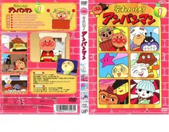 それいけ!アンパンマン ’02 1【アニメ 中古 DVD】ケース無:: レンタル落ち