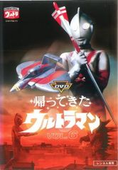 帰ってきたウルトラマン 6(第22話～第24話)【邦画 中古 DVD】ケース無:: レンタル落ち