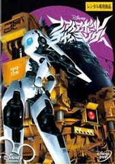 ☆レア☆ディズニーファイアボール⭐︎チャーミング☆ドロッセル☆B1