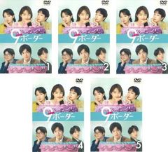 9ボーダー DVD 全5巻セット　レンタル落ち 9ボーダー (ナインボーダー) 全5巻 レンタル落ちDVD - メルカリ