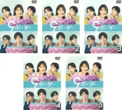 9ボーダー DVD 全5巻セット　レンタル落ち BORDER ボーダー 警視庁捜査一課殺人犯捜査第4係 5(第9話 最終