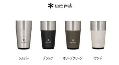 snow peak ステンレス真空ボトル タイプM 500 アッシュ 3個セット