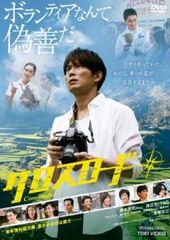 ア*ン様 【超獣戦隊ライブマン】 レンタルDVD全49話10枚 超獣戦隊ライブマン DVD 全10巻｜Yahoo!フリマ（旧PayPayフリマ）