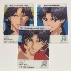 新テニスの王子様 跡部景吾グッズ まとめ売り 新テニスの王子様 跡部景吾 まとめ売り - メルカリ
