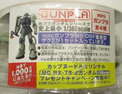 Item thumbnail for item 75e5917d-1f48-42ab-b7a2-b3329305547f