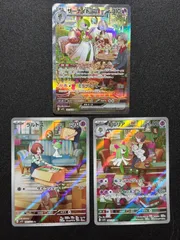 ラルトス キルリア サーナイト ar sar 進化ライン 状態特価