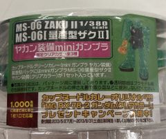 Item thumbnail for item 6b7abef8-3f3a-473b-8e23-c2c58f16e00b