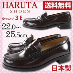 ハルタ HARUTA 4505 ジャマイカ こげ茶 24cm ローファー レディース 3E 幅広 日本製 コイン 学生靴 通学 高校生 中学生 定番 人気 こげ茶