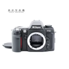 2026年最新】nikon f80dの人気アイテム - メルカリ