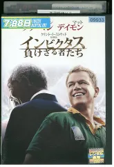 DVD インビクタス 負けざる者たち レンタル落ち WWW00349のサムネイル