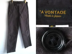 A VONTADE アボンタージ Trim Trousers コットンモールスキン トリムトラウザー パンツ S ダークブラウン 日本製のサムネイル