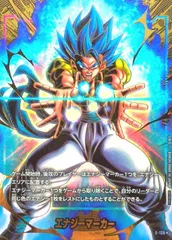 ゴジータ エナジーマーカー E-126 パラレル