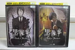 2026年最新】黒執事 BOOK of murderの人気アイテム - メルカリ