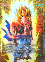 ゴジータ エナジーマーカー E-129 パラレル