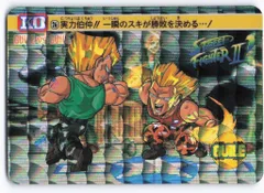 バンダイ ストⅡ´（1992）/カードダス 2弾 実力伯仲！一瞬のスキが勝敗を決める 26