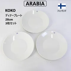 Arabia Finland KOKO ヴィンテージ プレート 4枚セット フィンランドARABIA(アラビア) 社のKOKOシリーズ、オーバルプレート