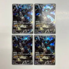 【盛岡】Nのゼクロム AR M2a 210/193 4枚セット③