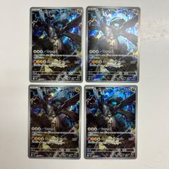 NのゼクロムAR まとめ売り nのゼクロム ar 10枚 まとめ売り - メルカリ