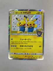 漫才ごっこピカチュウ 407/SM-P 傷有り ポケモンカード ポケカ - メルカリ
