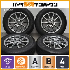 【美品】ユーロスピード 14in 5.5J +38 PCD100 ヨコハマ ECOS ES31 185/70R14 アクア フィールダー ヤリス ノート フィット フリードのサムネイル
