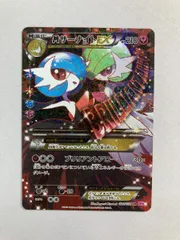 2026年最新】Mサーナイトex ポケキュンの人気アイテム - メルカリ