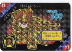 当時 聖闘士星矢 セイントパラダイス 108 117 125 3枚セット 2026年最新】セイントパラダイスの人気アイテム - メルカリ
