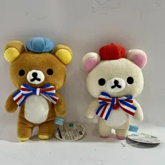 ★ 希少 リラックマ コリラックマ トリコロールリボン ぬいぐるみ San-X サンエックス 2点 まとめ商品 現状品
