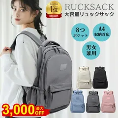 リュック レディース メンズ 大容量 男女兼用 パソコン リュック パソコンバッグ pcリュック ママリュック 軽量 リュックサック カバン 無地 バッグ 多機能 撥水 通勤 通学 旅行 出張