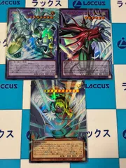 遊戯王　 F・HERO シャイニング・フレア・ウィングマン　ウルトラ/オーバーフレーム 1枚 F・HERO フレイム・ウィングマン　ウルトラ/オーバーフレーム 1枚 ハネクリボーサバティエルLV10 ウルトラ/オーバーフレーム 　1枚 計3枚
