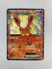2026年最新】ブースターEX rr cp3 ポケキュンコレクション 006/032の