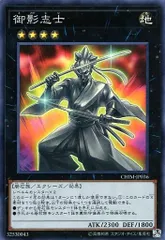 2026年最新】【BOX】遊戯王OCG デュエルモンスターズ CHAOS IMPACTの