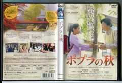 連続テレビ小説 ごちそうさん 完全版/12巻セット（11巻欠品） 中古DVD